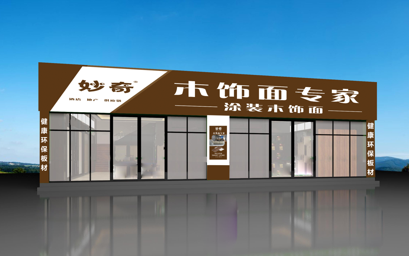 公司相冊(cè)