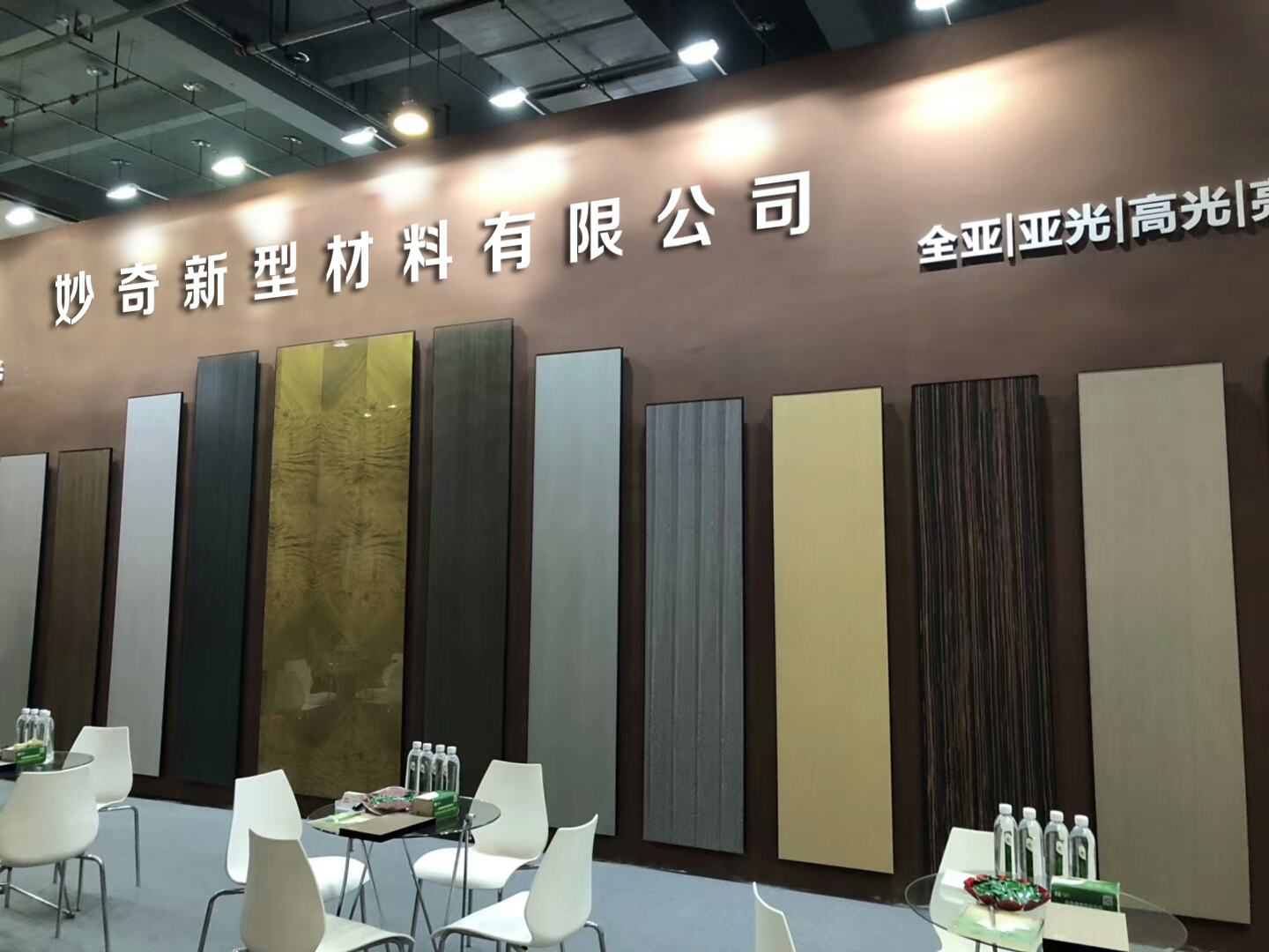 公司相冊(cè)